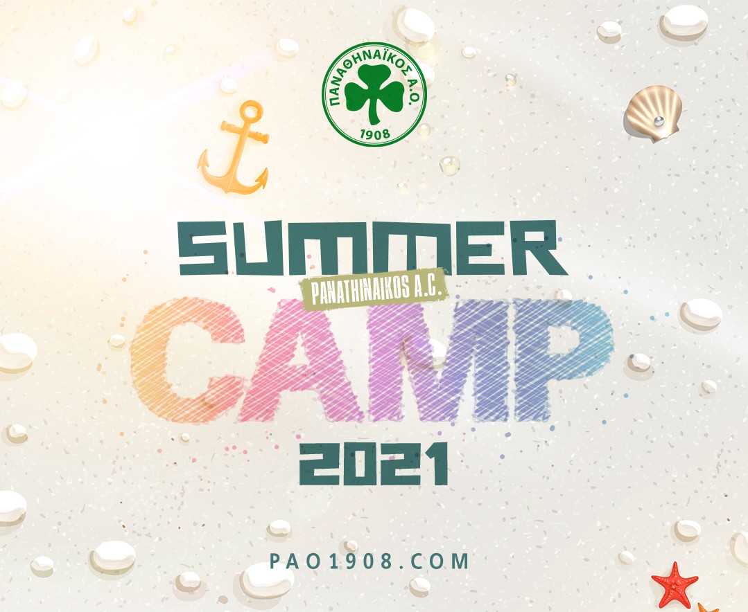 Summer Camp Υγρού Στίβου 2021 στο Ο.Α.Κ.Α.